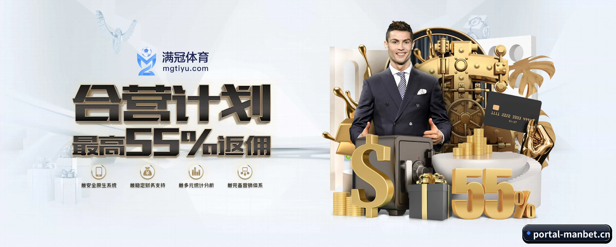 manbet万博 APP 深度功能